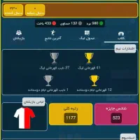 اکانت کلابی، پرافتخار و با اصالت|کنسول، بازی ویدئویی و آنلاین|صحنه, |دیوار