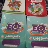 کتاب کار جامع ای کیو