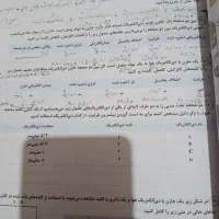 کتاب کار نهایی فیزیک یازدهم|کتاب و مجله آموزشی|تهران, باشگاه نفت|دیوار