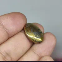 حدید عین علی و حرز سلیمان نبی|جواهرات|دورود, |دیوار