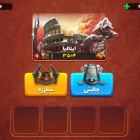 اکانت پسر خوانده