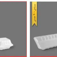 پخش  ظرف غذا فوم شرکت هارمونی|ظروف نگهدارنده، پلاستیکی، یک‌بارمصرف|رشت, بازار|دیوار