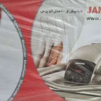 اتو پرس|اتو و لوازم اتو|پاکدشت, پاکدشت (مامازند)|دیوار