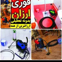 لوله بازکن چاه بازکن فنرزنی*زیرقیمت*فنرزدن فاضلاب