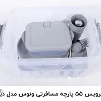 سرویس مسافرتی ونوس|ظروف نگهدارنده، پلاستیکی، یک‌بارمصرف|تهران, آبشار|دیوار