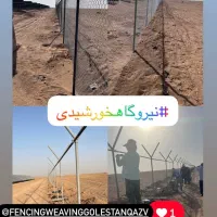 اجرای کامل فنس کشی از صفرتاصد فروش فنس و پایه|خدمات باغبانی و درختکاری|قزوین, |دیوار