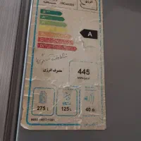 یخچال|یخچال و فریزر|فاضل آباد, |دیوار