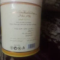 پودر|خوردنی و آشامیدنی|بیرجند, |دیوار