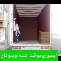 اتوبار/ باربری / شایان بار زنجان / باکادر مجرب