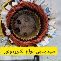 نصب و تعمیرات بالابر پمپ آب درمحل لوله کشی جوشکاری|خدمات پیشه و مهارت|سیرجان, |دیوار