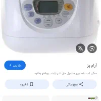 تعدادی وسایل برقی نو و در حد نو