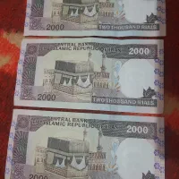 اسکناس|کلکسیون سکه، تمبر، اسکناس|مشهد, شهید علی محمدی|دیوار