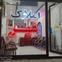 110-متری-دوبر-خشک-املاک-شهر