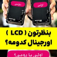 آموزش تعمیرات موبایل|خدمات آموزشی|کاشان, مدرس|دیوار