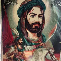 فرش عکس امامها