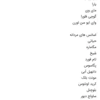 فروش عمده ادکلن ۱۰۰ میل زیرقیمت کل ایران|آرایشی، بهداشتی، درمانی|تهران, بیسیم|دیوار