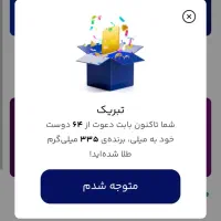 موبایل و طلا