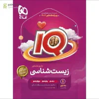 کتاب کمک درسی