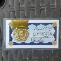 سکه