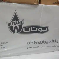 پکیج اکبند و نو بوتان|آبگرمکن، پکیج، شوفاژ|تهران, شهرک ولیعصر شمالی|دیوار