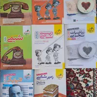 کتاب تست خیلی سبز