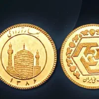 ربع سکه بانکی ۸۶