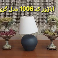 فروش ویژه و با تخفیف انواع آباژور