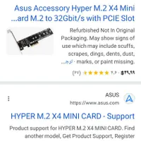ASUSACCeSSOry Hyper M.2X4کارت مبدل|قطعات و لوازم جانبی رایانه|تهران, دولتخواه|دیوار