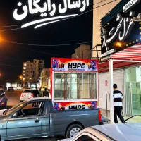 خریدوفروش یخچال صنعتی