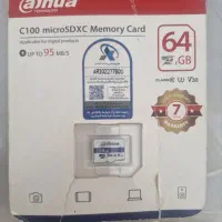 رم کارت حافظه آکبند