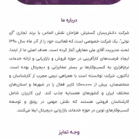 کار آنلاین|استخدام بازاریابی و فروش|خرم‌آباد, |دیوار