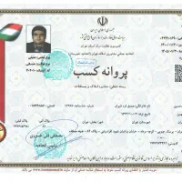 ۴۵ متر طبقه ۴ پرستار|اجارهٔ آپارتمان|تهران, ائمه اطهار|دیوار