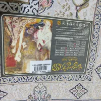 یک تخته فرش شیخ صفی اصفهان|فرش|لنجان, |دیوار