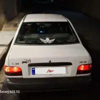پرایدسالم 92 درجه یک