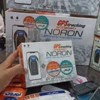 ردیاب دزدگیر ضبط باند روکش