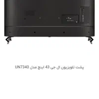 تلویزیون55 اینچ LG