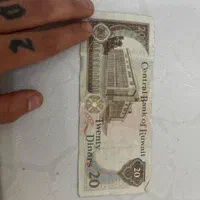 اسکناس کلکسیونی سال ۱۹۶۸ کویت|کلکسیون سکه، تمبر، اسکناس|تهران, یافت آباد جنوبی|دیوار