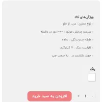 ماشین لباس شویی ۷ کیلویی اسنوا|ماشین لباسشویی و خشک‌کن لباس|قزوین, |دیوار