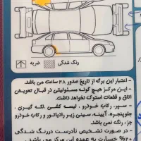 تیبا۲ مدل ۹۷ ارزان قیمت ترین در اصفهان|خودرو سواری و وانت|اصفهان, خانه اصفهان|دیوار