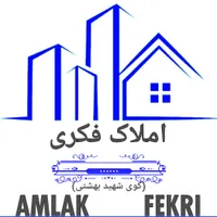 اپارتمان ۶۵ متر عباسی بهشتی