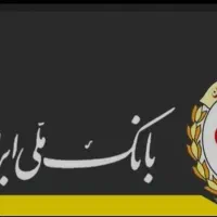 فروش وام مهربانی