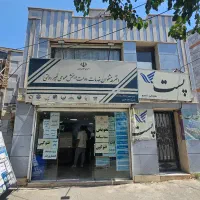 فروش/ملک دوطبقه/چهار راه جهاد