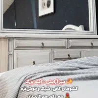 atiwood .ir|تخت و سرویس خواب|مشهد, گرجی علیا|دیوار