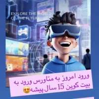 آموزش رایگان ارز دیجیتال انس طلا فارکس
