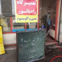 تعمیرگاه مجاز رادیاتور
