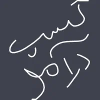 کسب درامد اذمینی