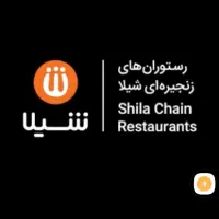 استخدام پرسنل مجموعه رستورانهای شیلا|استخدام خدمات فروشگاه و رستوران|تهران, امانیه|دیوار