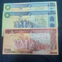 فروش به بالاترین قیمت مطابق تصویر
