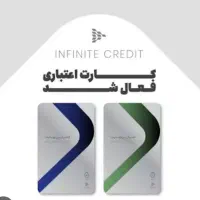 کالا پی  بالاترین قیمت تسویه آنی