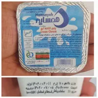 برنج|خوردنی و آشامیدنی|اصفهان, آفاران|دیوار